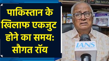 “फिलहाल पाकिस्तान के खिलाफ एकजुट होने का समय...” टीएमसी सांसद सौगत रॉय का पहलगाम हमले पर बयान