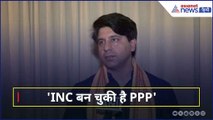 Pahalgam Attack: INC बन चुकी है PPP...Shehzad Poonawalla