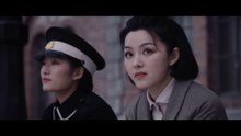 乱世芳华 GONE WITH THE SCENT 07丨Agents sneaked into the mansion late at night to investigate and collect evidence