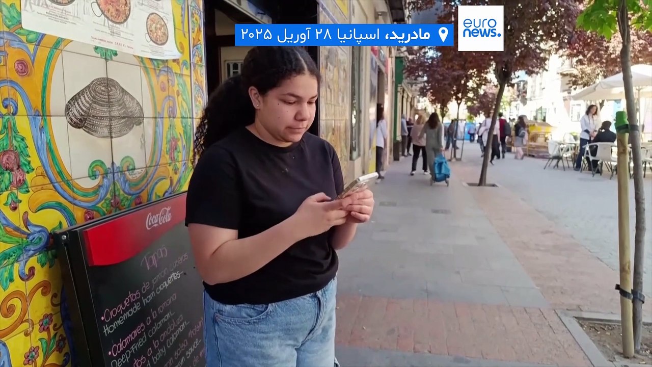 قطعی برق و خاموشی گسترده در اسپانیا و پرتغال؛ آنچه از این رویداد «بی‌سابقه» می‌دانیم
