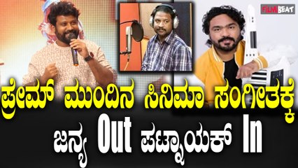 Nanu Mattu Gunda 2 ಎಕ್ಸ್ಕ್ಯೂಸ್ ಮಿ ಜೋಡಿ ಮತ್ತೆ ಲವ್ ಸ್ಟೋರಿ ಮೂಲಕ ಸಿನಿಮಾ ಮಾಡ್ತೀವಿ