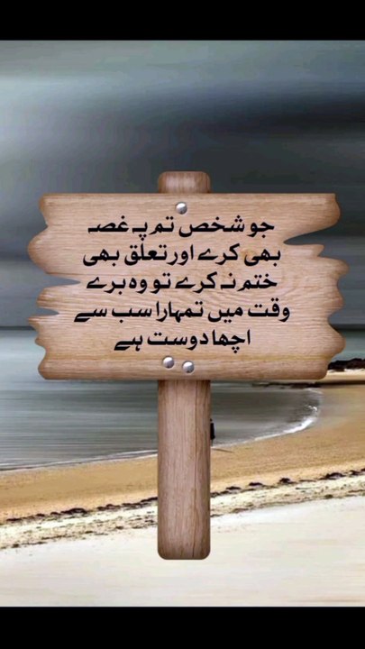 Golden Words