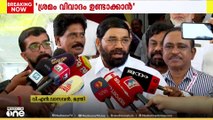 'ആര് പറഞ്ഞു ക്ഷണിച്ചില്ലെന്ന്... ഞാനല്ലേ കത്തെഴുതിക്കൊടുത്തേ..' മന്ത്രി വി.എൻ വാസവൻ