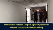 1984 Anti-Sikh riot case: Congress’ Jagdish Tytler arrives at Rouse Avenue Court to attend hearing