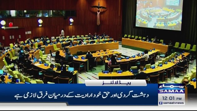 High Alert! PAK Army Befitting Reply to India _ headlines _ 29 April 2025