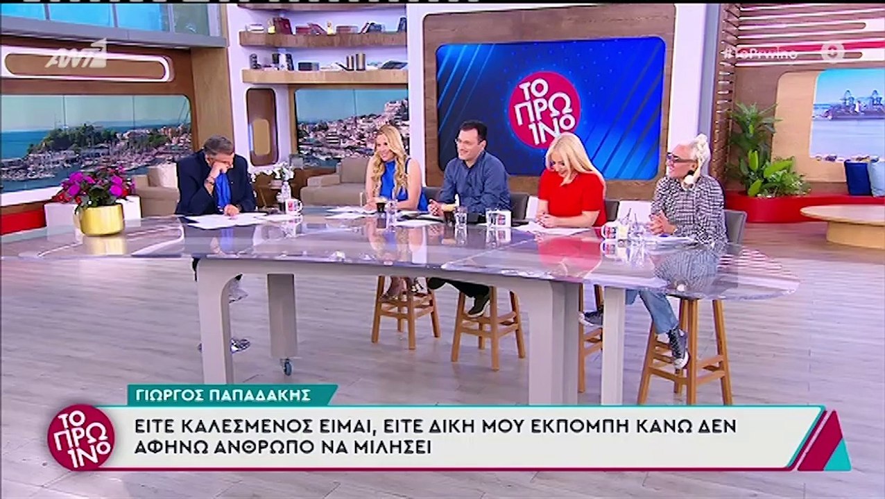 Ο Γιώργος Λιάγκας μιλά για τον Γιώργο Παπαδάκη...