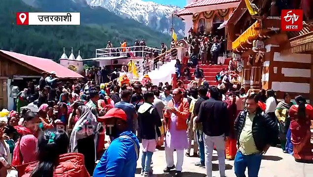 गंगोत्री धाम के लिए रवाना हुई मां गंगा की डोली, ग्रामीणों ने बेटी की तरह किया विदा, कल सुबह खुलेंगे कपाट