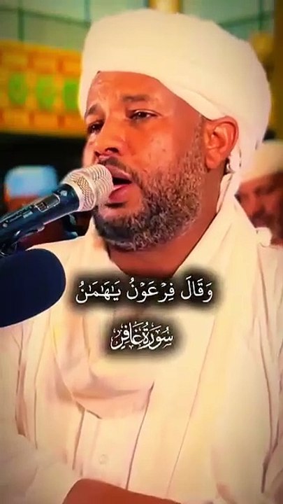 وقال يا فرعون ابني لي صرحا