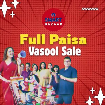 अक्षय तृतीया को बनाइए और भी खास! ‘जियो गोल्ड 24K डेज़’ के तहत डिजिटल सोने की हर खरीद पर पाएं 2% तक मुफ्त सोना – सिर्फ सीमित समय के लिए! #JioGoldDays #AkshayaTritiya2025 #AkshayaTritiya #GoldRewards #JioGoldFestival #DigitalGoldOffer #GoldenSavings #JioGol