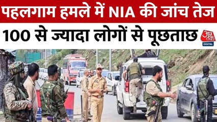 पहलगाम हमले में घोड़े वालों समेत स्थानीय लोगों से NIA की पूछताछ, देखिए रिपोर्ट