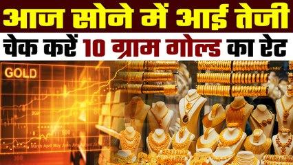 Gold Price Today: 29 अप्रैल को गोल्ड हुआ सस्ता, चेक करें रेट | GoodReturns