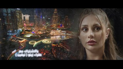 مسلسل وطن عمري | الحلقة 17 HD
