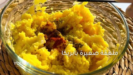 أصابع البطاطا المقرمشة