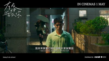 Lovesick | Promo: Chiang Chi Greetings