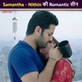 Nithiin and Samantha Beautiful Romantic Scene | South Hindi Dubbed | Hindi Dubbed Movies | South Indian Movies | Aditya Movies Official