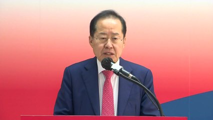 홍준표, 정계 은퇴 선언..."소시민으로 돌아간다" / YTN