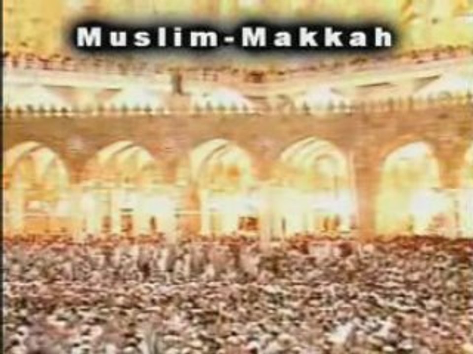 DOUAA SOUDAIS 1993 PARTIE 1