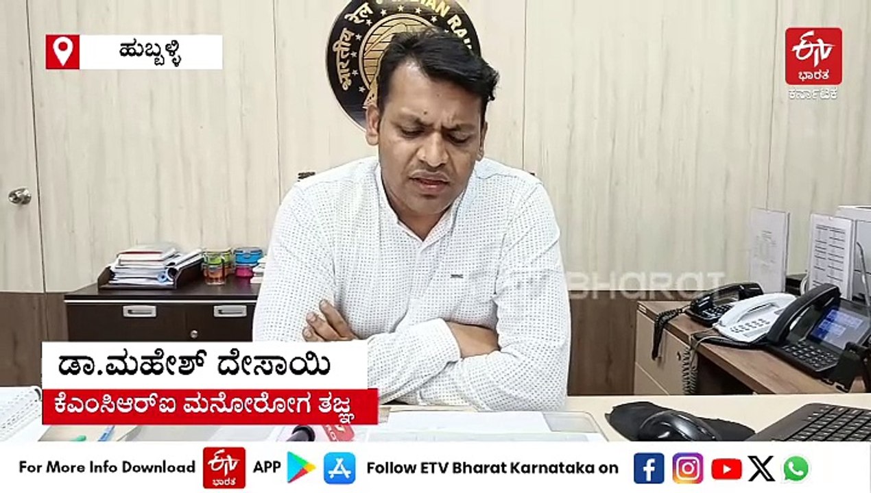 ಹುಬ್ಬಳ್ಳಿ ಆರ್​ಪಿಎಫ್​ನಿಂದ ಮನೆ ಬಿಟ್ಟು ಬಂದ ಮಕ್ಕಳ ರ...