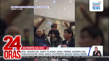 Sen. Marcos - May plano ang PBBM Admin na pabagsakin ang mga Duterte bago mag-2028 | 24 Oras