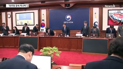 이낙연 “바닷물 짜지만 물고기 짠 것 아냐”