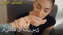 مشاهد لا تُنسى