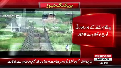 پاکستان کا خوف بھارت نے اپنے فوجی مارنے شروع کر دیئے