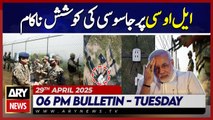 ARY News 3 PM News Bulletin || 29th April 2025 - Indian Spy Attempt Foiled at LOC