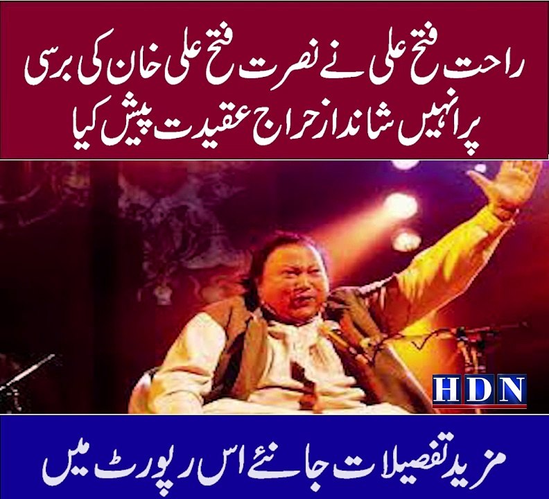 tribute to nusrat fateh ali khan | nusrat fateh...