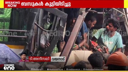 വയനാട് മാനന്തവാടിയിൽ ബസുകൾ കൂട്ടിയിടിച്ച് നിരവധിപേർക്ക് പരിക്കേറ്റു...