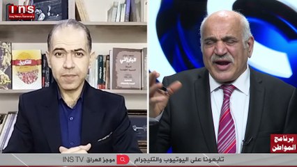 كردستان العراق تتفق مع اكراد سوريا مع محمد زنكنه وضياء الكواز