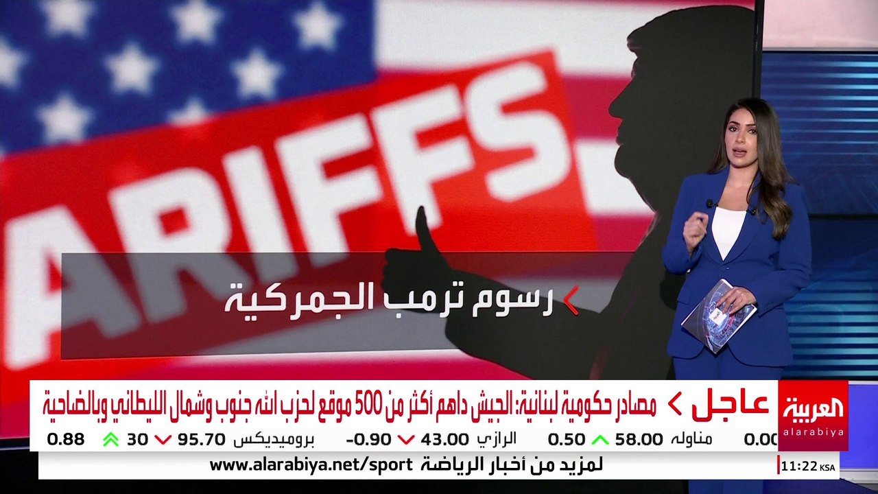 "رسوم ترمب" تدفع كندا للتقارب مع أوروبا.. واليابان تدرس خيارات الرد