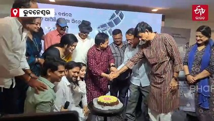 ୯୦ ବର୍ଷରେ ଓଡ଼ିଆ ସିନେମା; ସେଲିବ୍ରେଟ କଲେ କଳାକାର, ସରକାରୀ ସ୍ତରରେ ପାଳନ ଦାବି