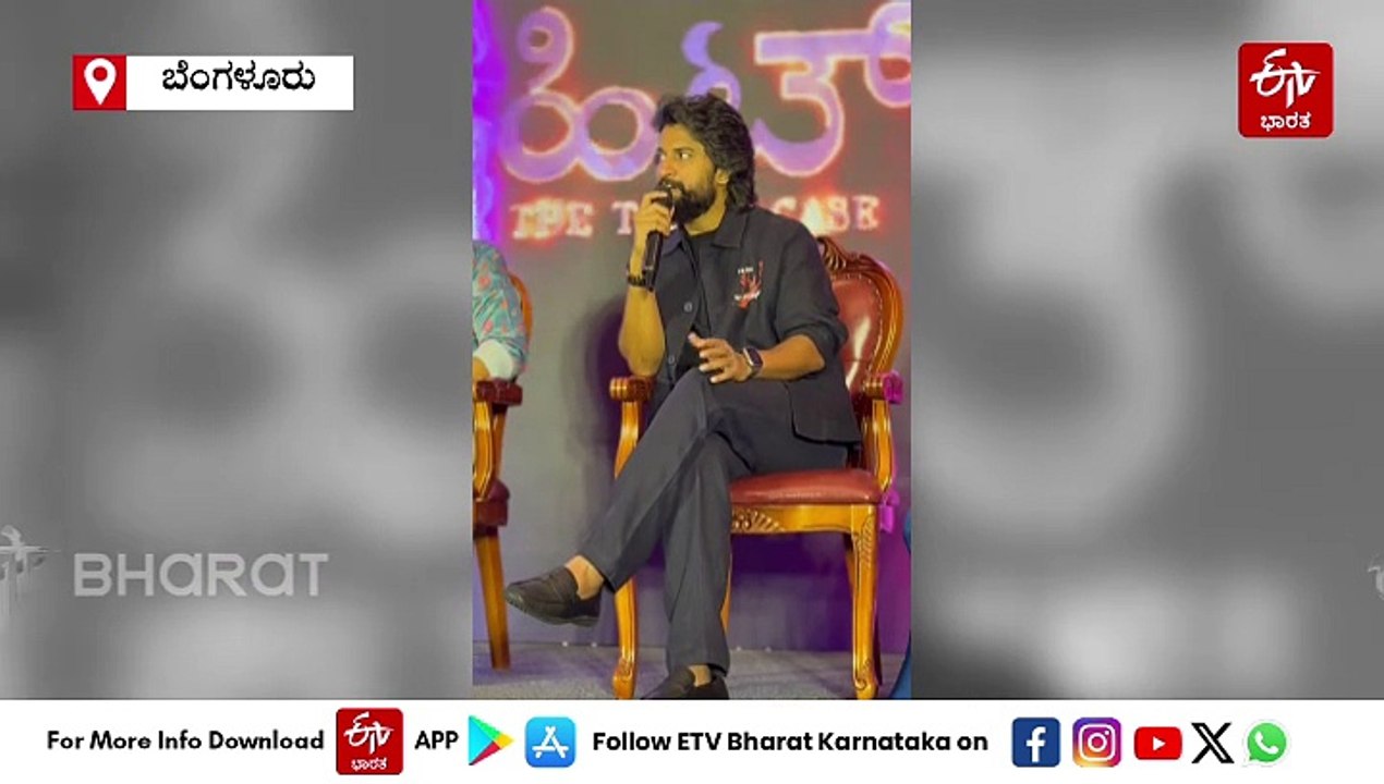 ಕಾಶ್ಮೀರದಲ್ಲಿ ಹಿಟ್ 3 ಚಿತ್ರೀಕರಣ: 'ಪಹಲ್ಗಾಮ್ ದಾಳಿ ನನ್ನನ್ನು ಕಾಡುತ್ತದೆ'- ನಾನಿ