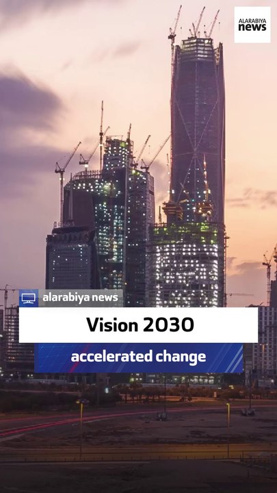 Atlas Merchant Capital CEO: Vision 2030 accelerated change