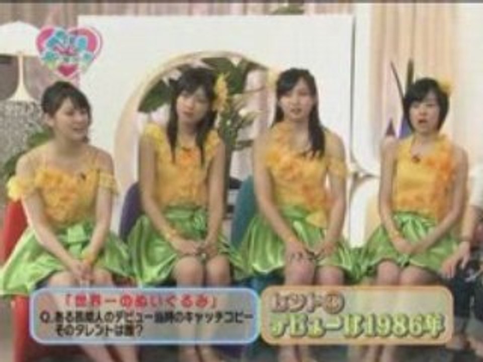 Berikyuu 29 (08/05/08)