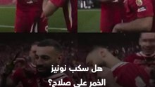 مفاجأة غير متوقعة.. حقيقة سكب داروين نونيز الخمر على محمد صلاح خلال احتفالات ليفربول