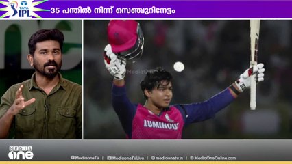 'ഈ പ്രായത്തിൽ വൈഭവിനെ പോലെ മറ്റൊരാളും എന്റ്രഡ്രി നടത്തിയിട്ടില്ല'