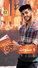 مينا مسعود يتحدث عن زواجه