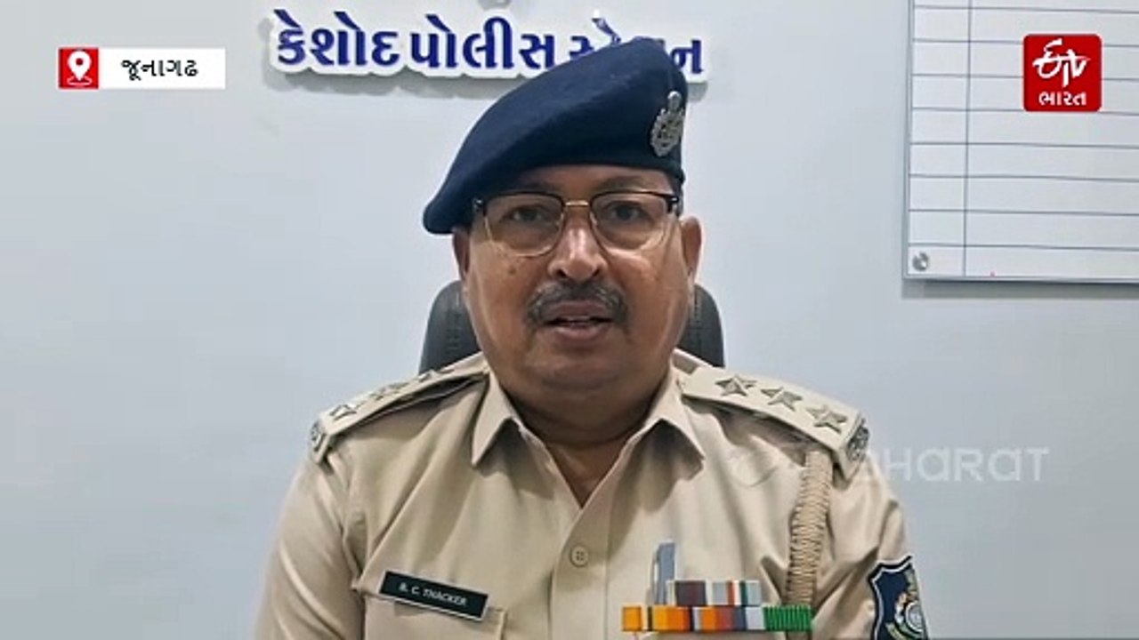કળિયુગની પરાકાષ્ઠા: જૂનાગઢમાં સગા પિતાએ 11 વર્ષ...