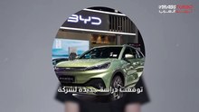 شركة BYD تتفوق على تسلا في المبيعات هذا العام.