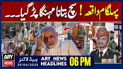 ARY News 6 PM Headlines || 29th April 2025 - Prime Time Headlines