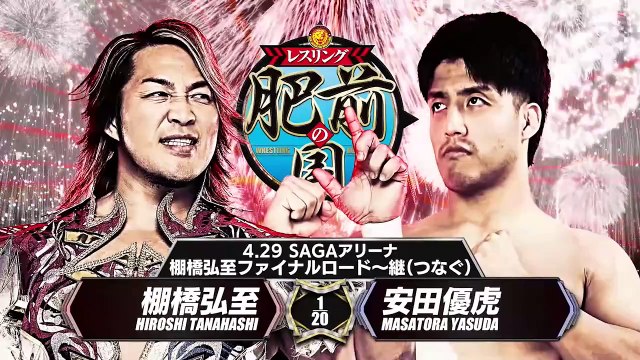 Hiroshi Tanahashi vs Masatora Yasuda - Hiroshi Tanahashi Final Road 〜Connection～: Wrestling Hizen no Kuni (4/29/2025)