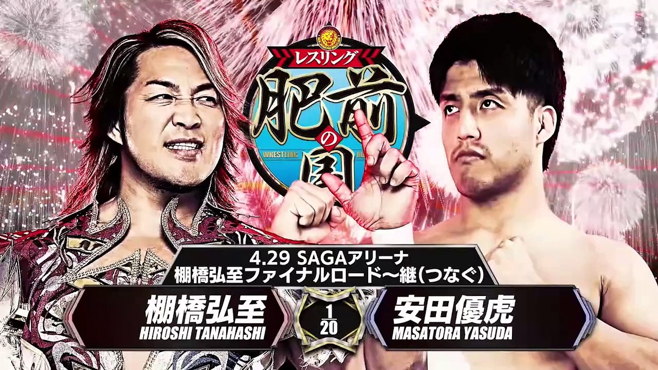 Hiroshi Tanahashi vs Masatora Yasuda - Hiroshi Tanahashi Final Road 〜Connection～: Wrestling Hizen no Kuni (4/29/2025)