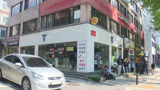 SK텔레콤 이틀간 누적 39.6만 명 유심 무상 교체 / YTN