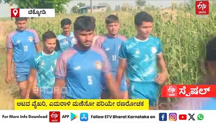 ಬೆಳಗಾವಿಯಲ್ಲಿದೆ ಒಂದೇ ಕುಟುಂಬದ ಕಬಡ್ಡಿ ಟೀಂ: ಆಟದ ವೈಖರಿ, ಎದುರಾಳಿ ಮಣಿಸೋ ಪರಿಯೇ ರಣರೋಚಕ; ಇದು ದುರ್ಗಿ ಬ್ರದರ್ಸ್ ಹವಾ!