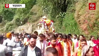 बाबा केदार जगह-जगह श्रद्धालुओं को दे रहे आशीष, पुष्प-अक्षत्रों से हो रहा भव्य स्वागत