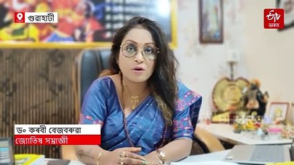 অক্ষয় তৃতীয়াত সোণ ক্ৰয় কৰিব নোৱাৰিলে কি কৰিব ?