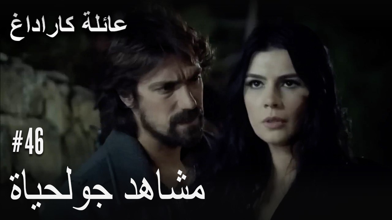 الجبل الأسود - مشاهد جولحياة