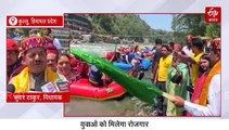 हिमाचल में बना उत्तर भारत का सबसे लंबा व्हाइट रिवर राफ्टिंग स्ट्रेच, 100 करोड़ से अधिक का होता है कारोबार