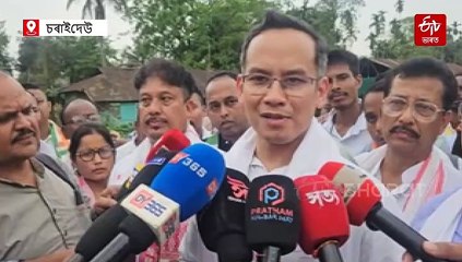 অখিল গগৈয়ে এদিন ভূপেন বৰাৰ লগত চাহ খাব, দুদিন পিছত কংগ্ৰেছকে সমালোচনা কৰিব: গৌৰৱ গগৈ